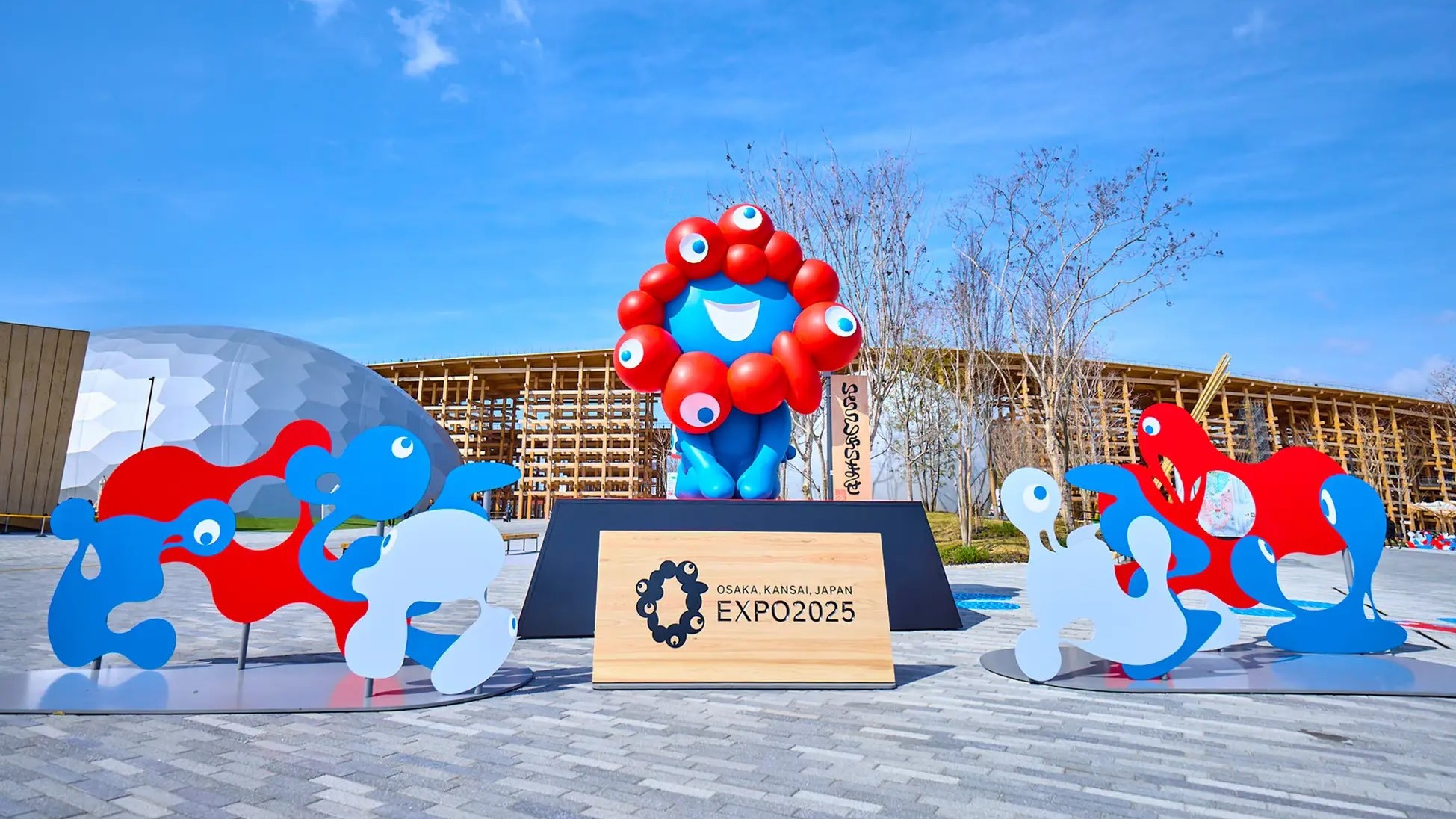 EXPO 2025 大阪・関西万博